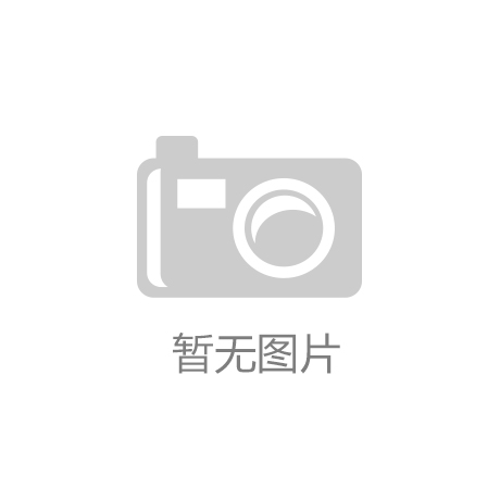 复工复产达产｜贵州十九度铝业按下生产“快进键”“金沙6038官方网站”